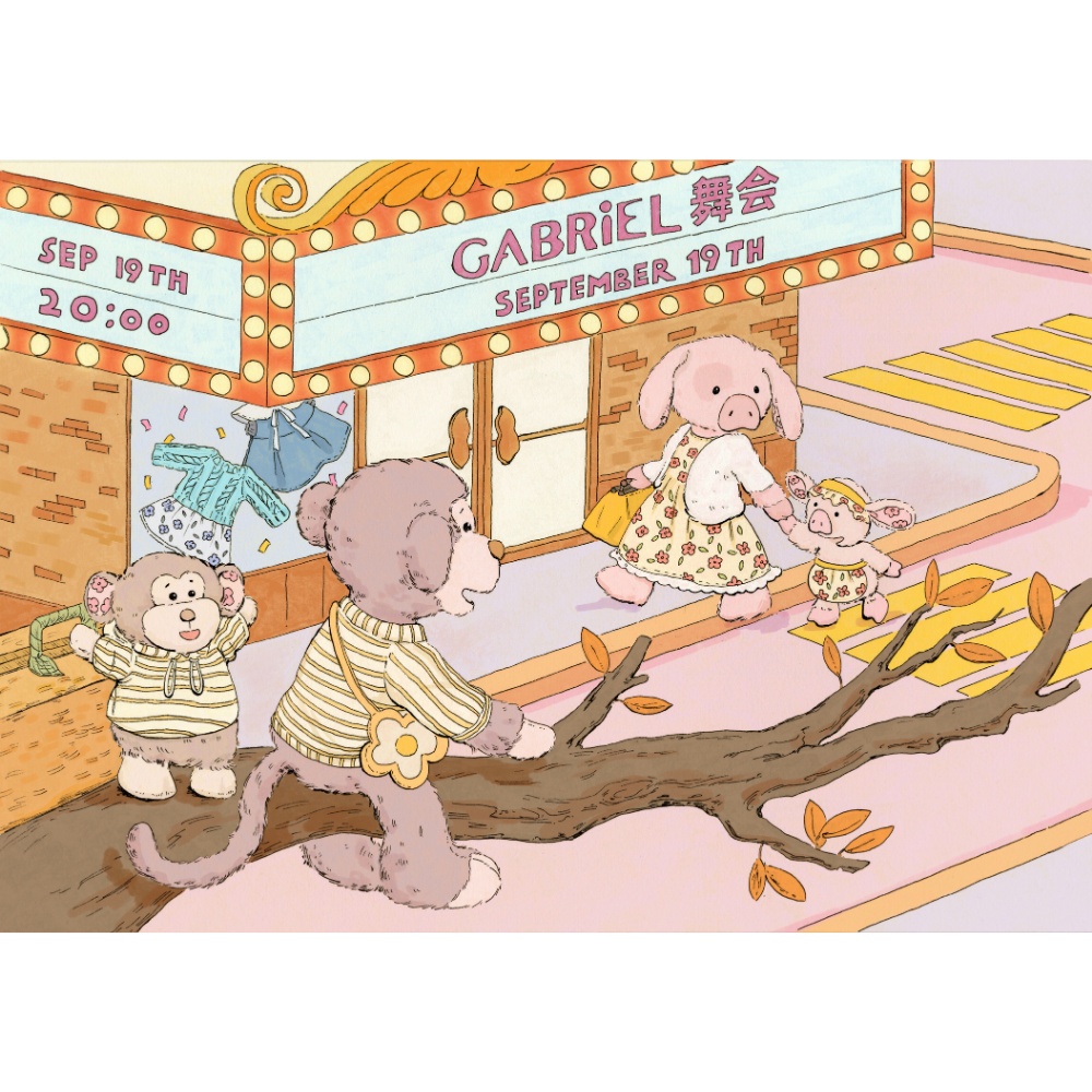 Gabriel - Plush Animal Soft Toy - Kiwi Monkey - 27cm
