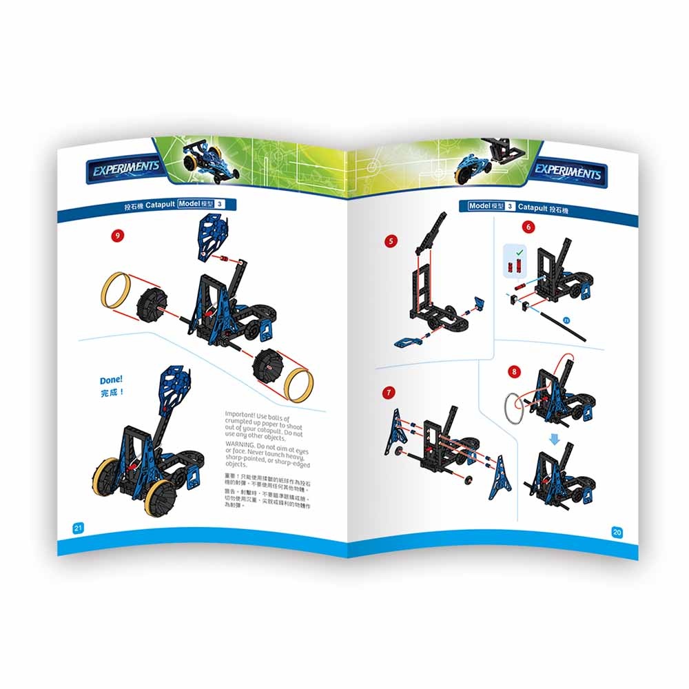 Gigo - Engineering Discovery, Kinetic Machines 108pcs